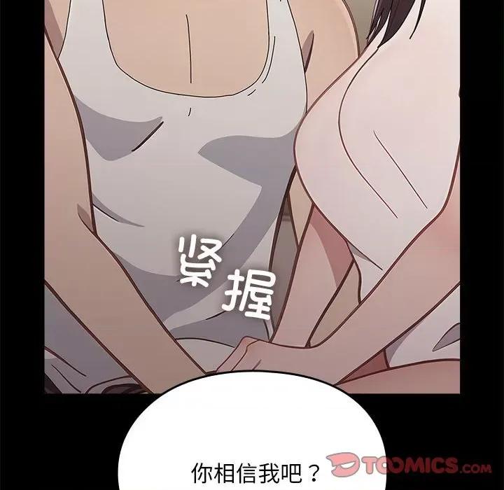 我家的赘婿大人 赘婿要通吃-赘婿要通吃 第70话 第102页