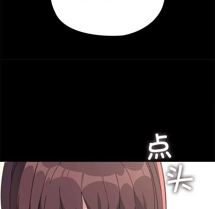 我家的赘婿大人 赘婿要通吃-赘婿要通吃 第70话 第103页