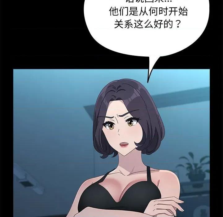 我家的赘婿大人 赘婿要通吃-赘婿要通吃 第70话 第107页