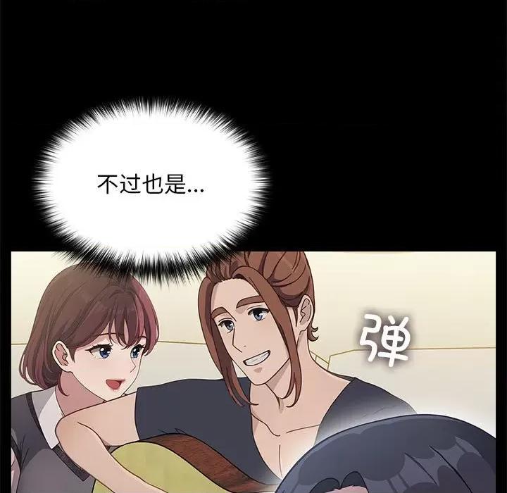 我家的赘婿大人 赘婿要通吃-赘婿要通吃 第70话 第109页