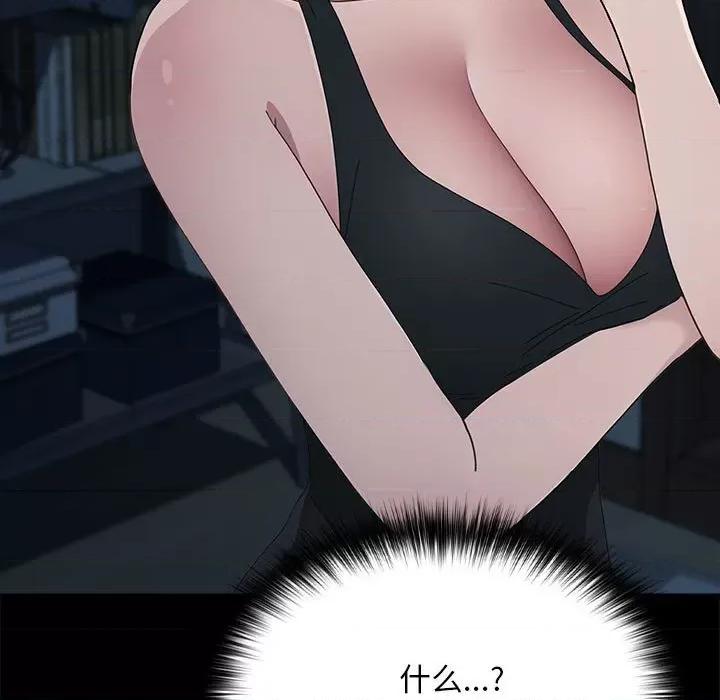 我家的赘婿大人 赘婿要通吃-赘婿要通吃 第70话 第113页