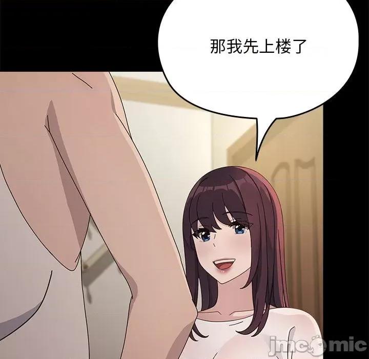 我家的赘婿大人 赘婿要通吃-赘婿要通吃 第70话 第115页