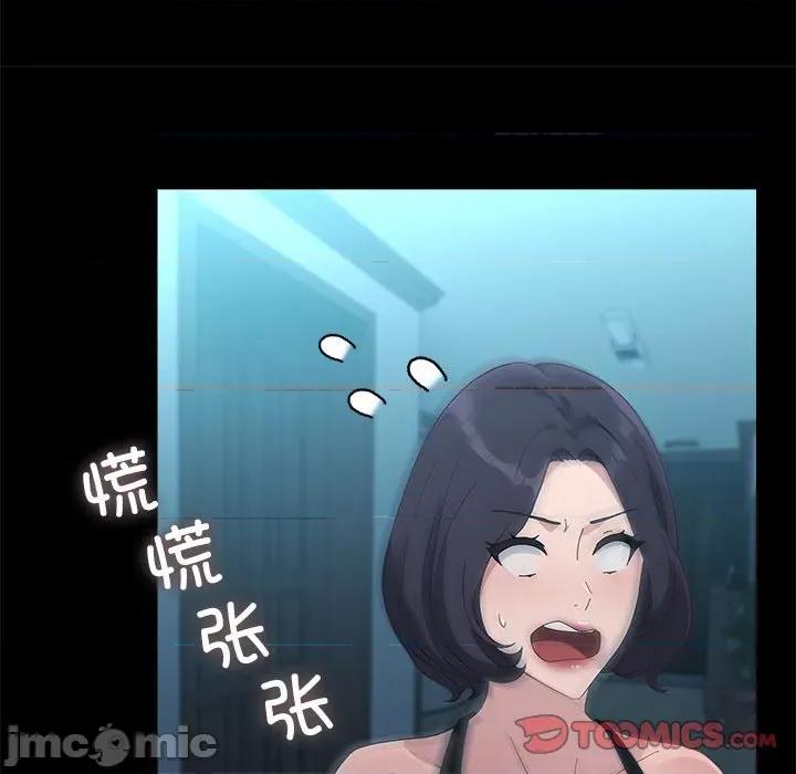 我家的赘婿大人 赘婿要通吃-赘婿要通吃 第70话 第120页