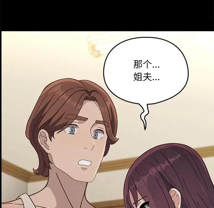我家的赘婿大人 赘婿要通吃-赘婿要通吃 第70话 第122页