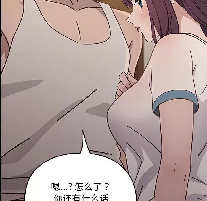 我家的赘婿大人 赘婿要通吃-赘婿要通吃 第70话 第123页