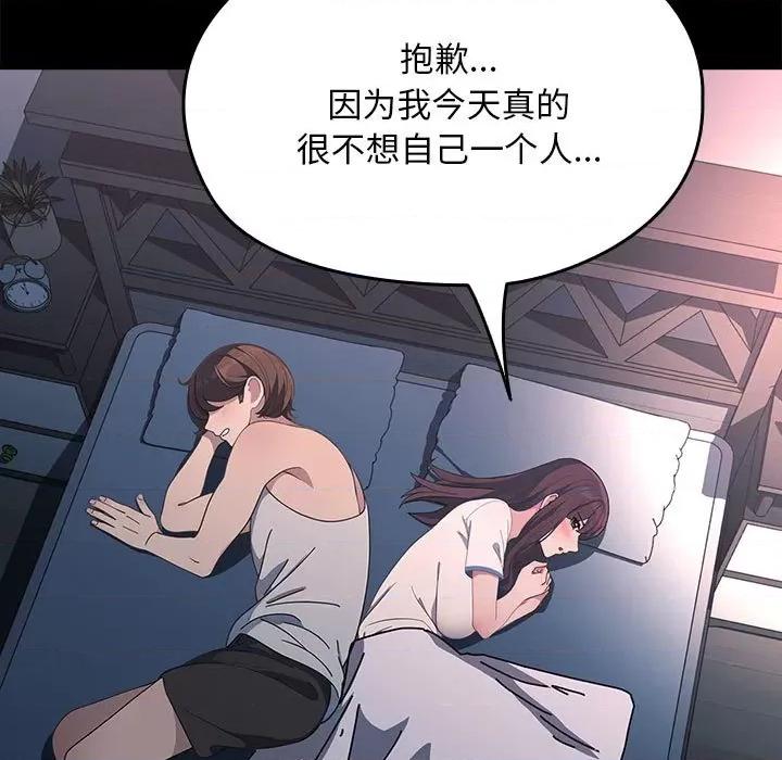 我家的赘婿大人 赘婿要通吃-赘婿要通吃 第70话 第131页