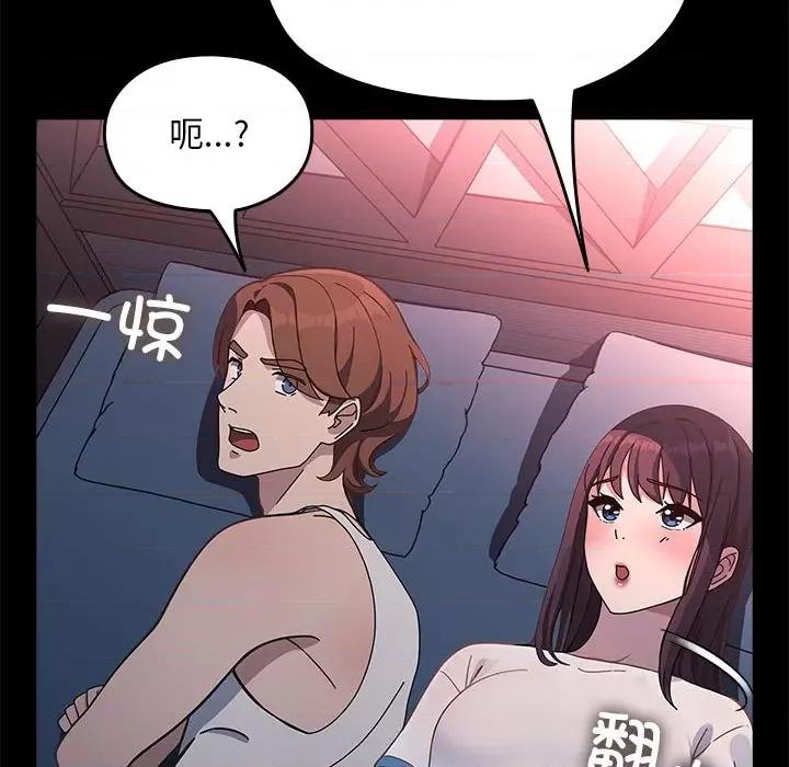 我家的赘婿大人 赘婿要通吃-赘婿要通吃 第70话 第136页