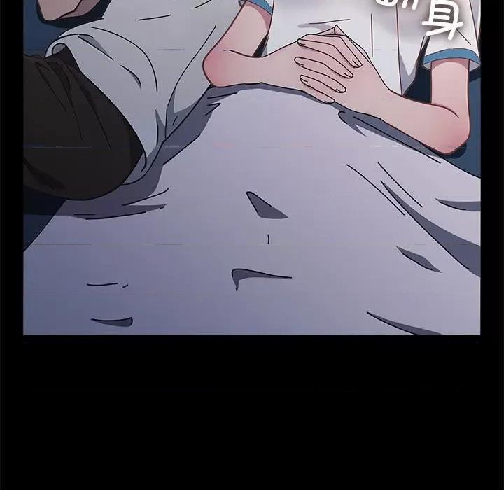 我家的赘婿大人 赘婿要通吃-赘婿要通吃 第70话 第137页