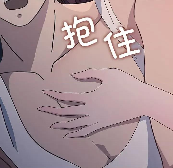 我家的赘婿大人 赘婿要通吃-赘婿要通吃 第70话 第139页