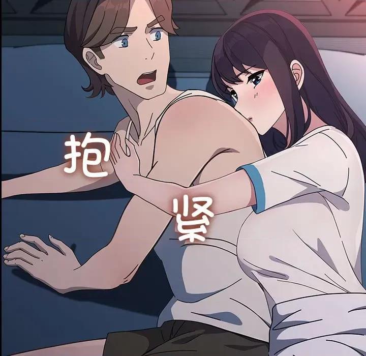 我家的赘婿大人 赘婿要通吃-赘婿要通吃 第70话 第142页
