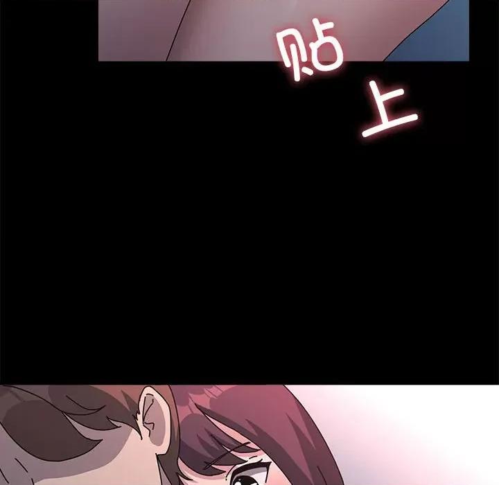 我家的赘婿大人 赘婿要通吃-赘婿要通吃 第70话 第148页
