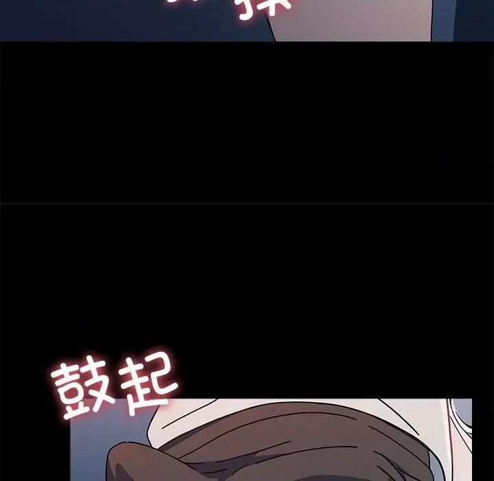 我家的赘婿大人 赘婿要通吃-赘婿要通吃 第70话 第151页