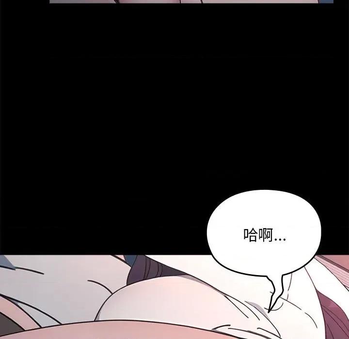 我家的赘婿大人 赘婿要通吃-赘婿要通吃 第70话 第153页