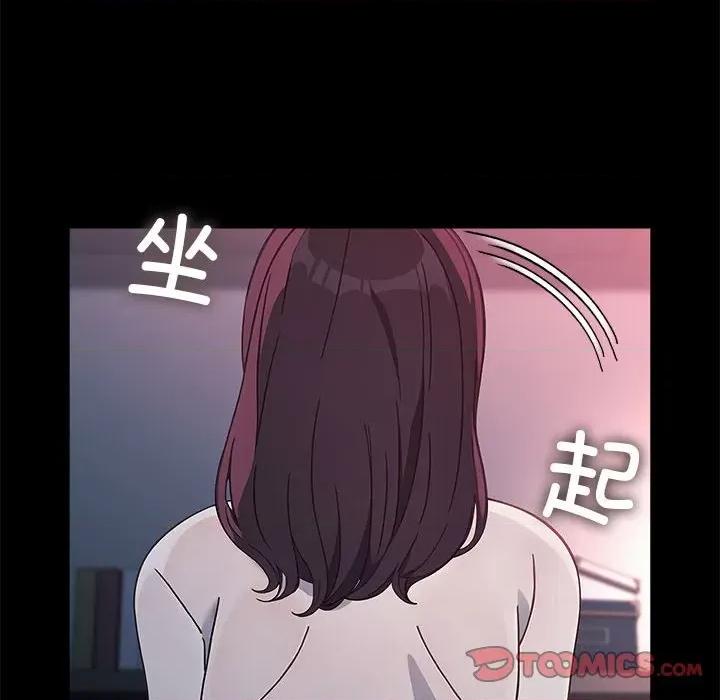 我家的赘婿大人 赘婿要通吃-赘婿要通吃 第70话 第156页