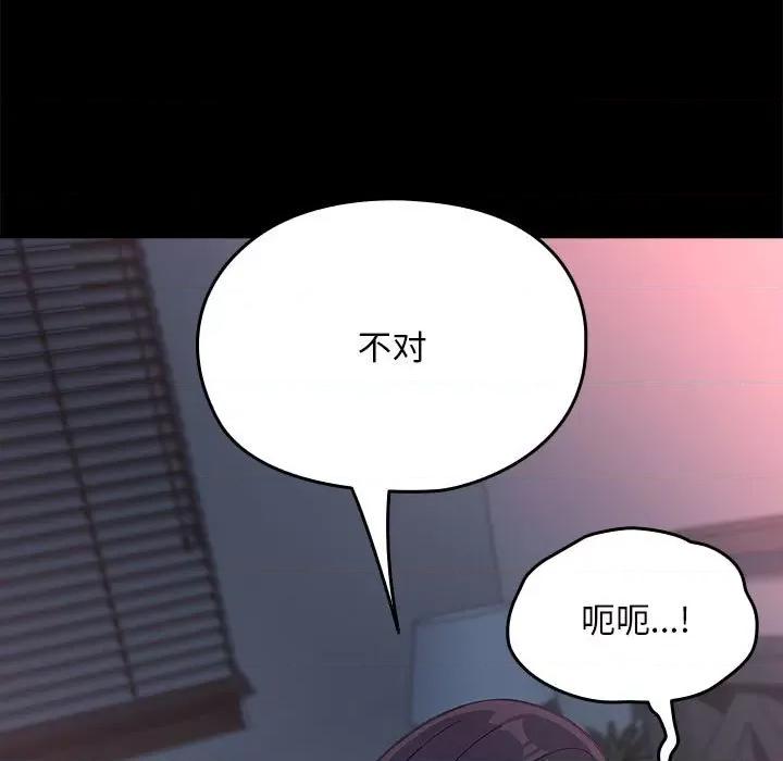 我家的赘婿大人 赘婿要通吃-赘婿要通吃 第70话 第161页
