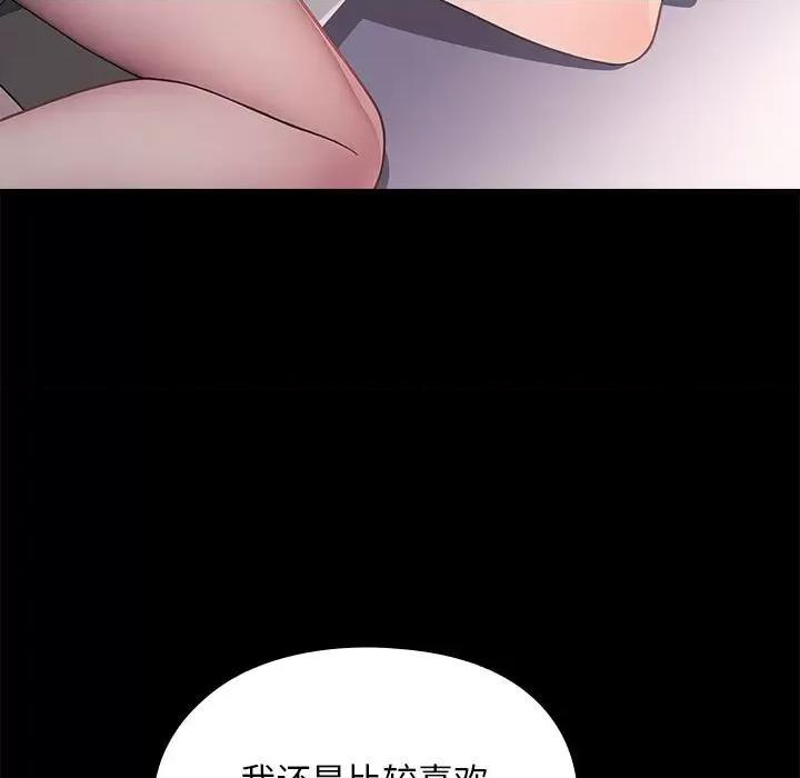 我家的赘婿大人 赘婿要通吃-赘婿要通吃 第70话 第163页