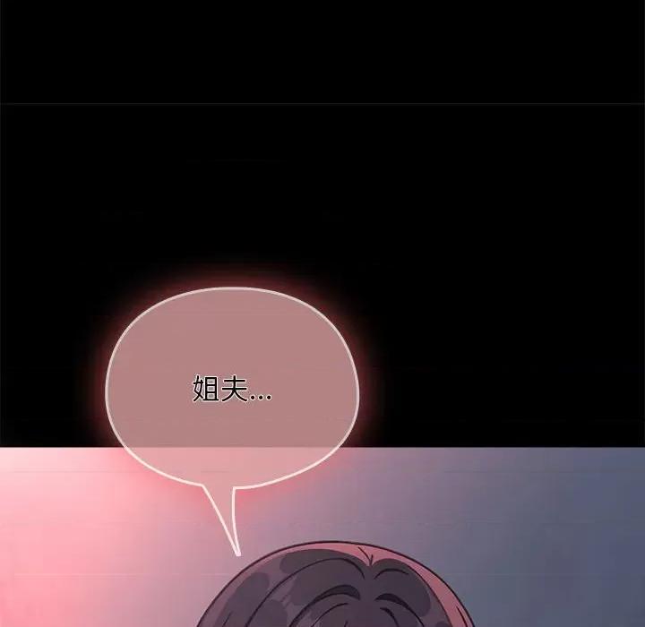 我家的赘婿大人 赘婿要通吃-赘婿要通吃 第70话 第166页