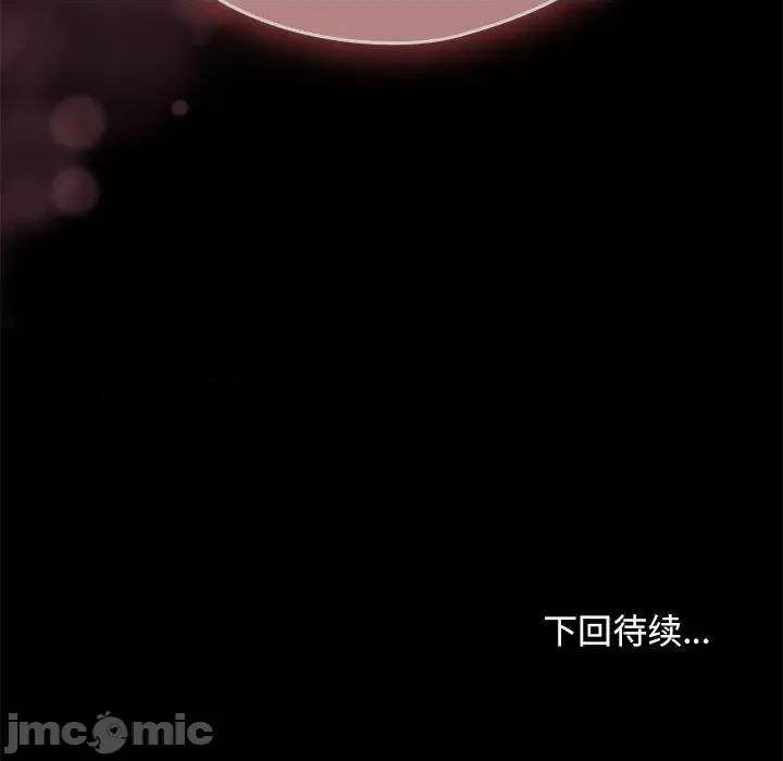 我家的赘婿大人 赘婿要通吃-赘婿要通吃 第70话 第170页