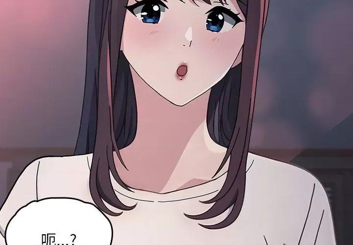 我家的赘婿大人 赘婿要通吃-赘婿要通吃 第71话 第3页