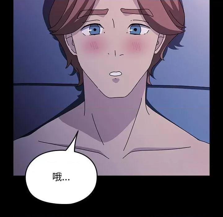 我家的赘婿大人 赘婿要通吃-赘婿要通吃 第71话 第8页