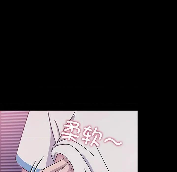 我家的赘婿大人 赘婿要通吃-赘婿要通吃 第71话 第9页