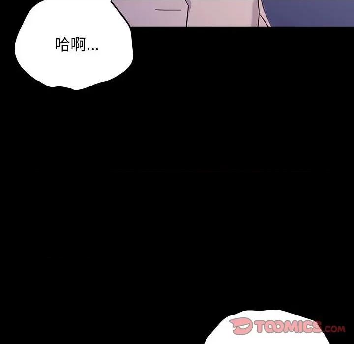 我家的赘婿大人 赘婿要通吃-赘婿要通吃 第71话 第12页