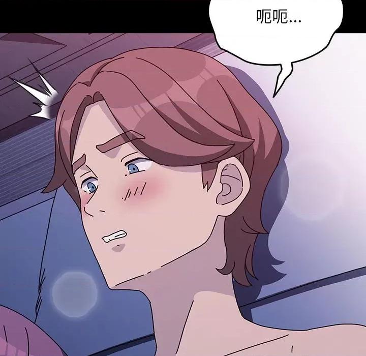 我家的赘婿大人 赘婿要通吃-赘婿要通吃 第71话 第13页