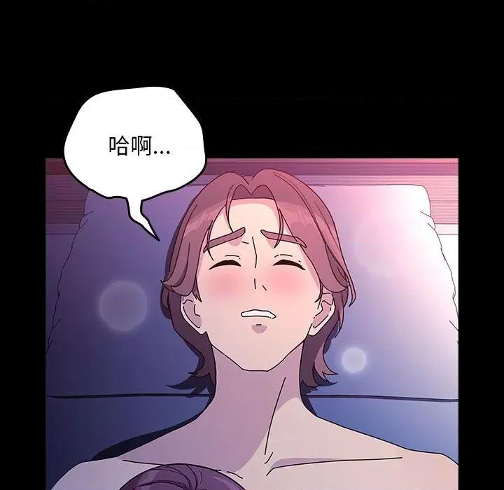 我家的赘婿大人 赘婿要通吃-赘婿要通吃 第71话 第21页