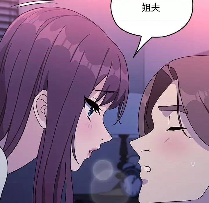 我家的赘婿大人 赘婿要通吃-赘婿要通吃 第71话 第23页