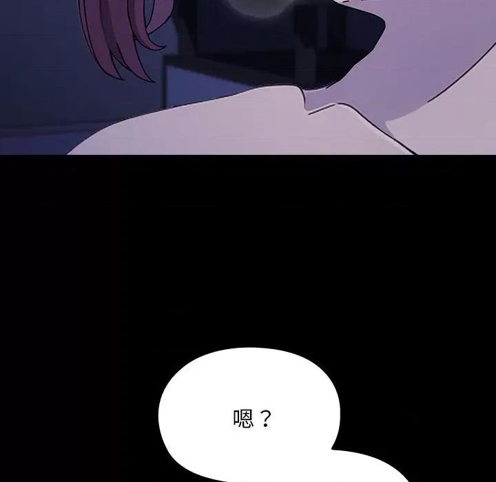 我家的赘婿大人 赘婿要通吃-赘婿要通吃 第71话 第24页