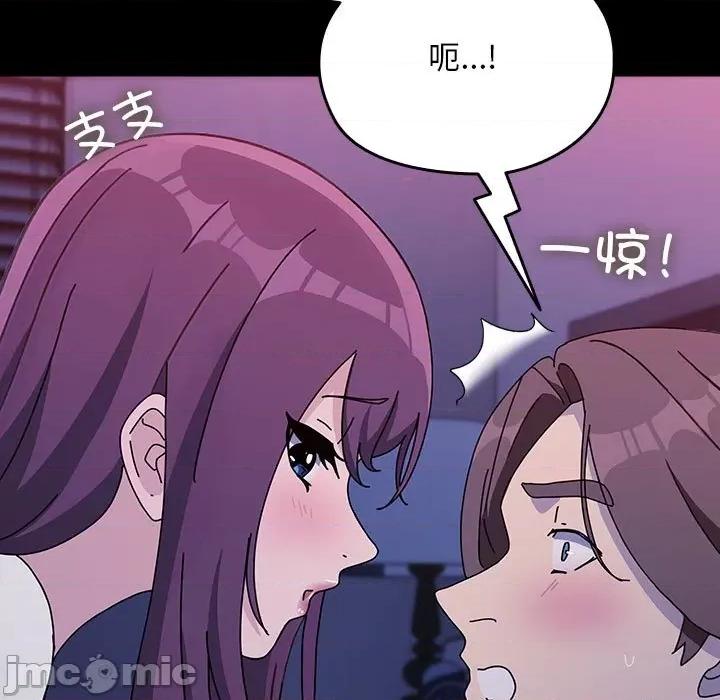 我家的赘婿大人 赘婿要通吃-赘婿要通吃 第71话 第25页