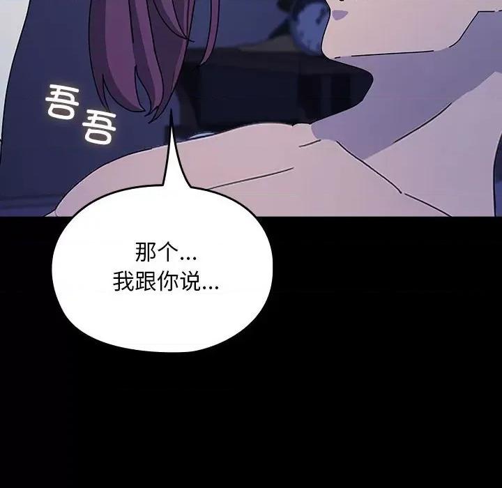 我家的赘婿大人 赘婿要通吃-赘婿要通吃 第71话 第26页
