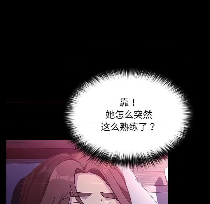 我家的赘婿大人 赘婿要通吃-赘婿要通吃 第71话 第27页