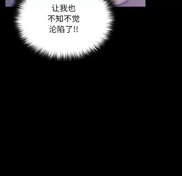 我家的赘婿大人 赘婿要通吃-赘婿要通吃 第71话 第29页