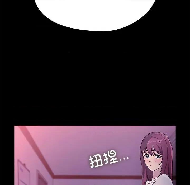 我家的赘婿大人 赘婿要通吃-赘婿要通吃 第71话 第37页