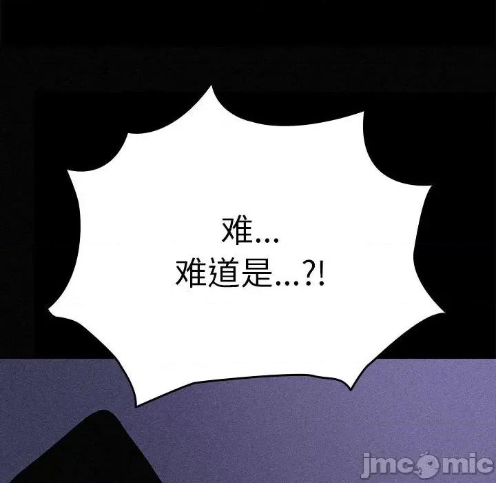 我家的赘婿大人 赘婿要通吃-赘婿要通吃 第71话 第40页