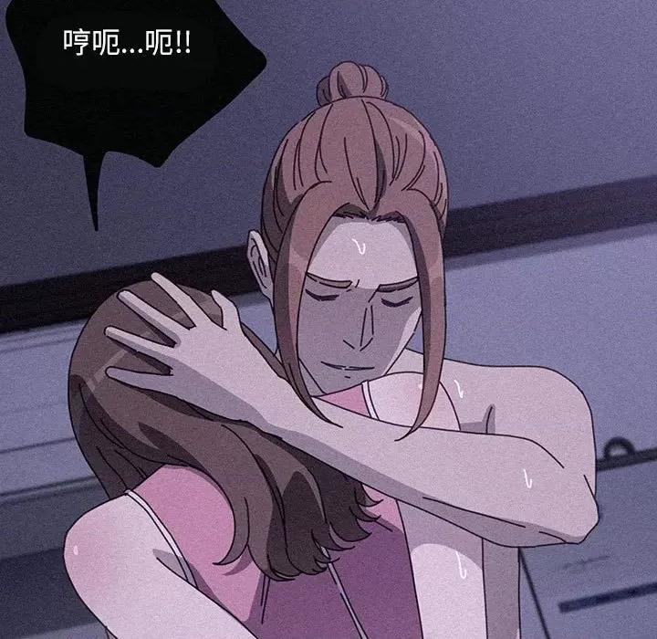 我家的赘婿大人 赘婿要通吃-赘婿要通吃 第71话 第41页