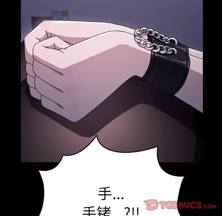 我家的赘婿大人 赘婿要通吃-赘婿要通吃 第71话 第44页