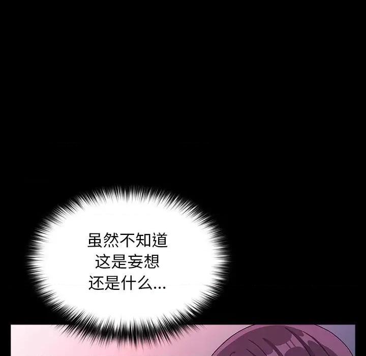 我家的赘婿大人 赘婿要通吃-赘婿要通吃 第71话 第61页
