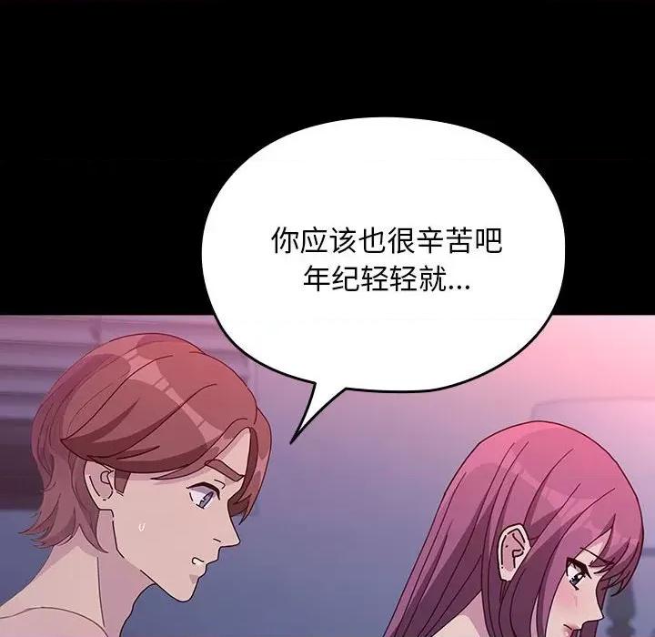 我家的赘婿大人 赘婿要通吃-赘婿要通吃 第71话 第64页