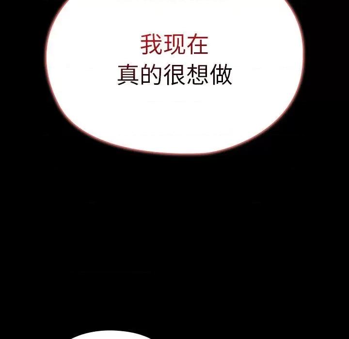 我家的赘婿大人 赘婿要通吃-赘婿要通吃 第71话 第71页