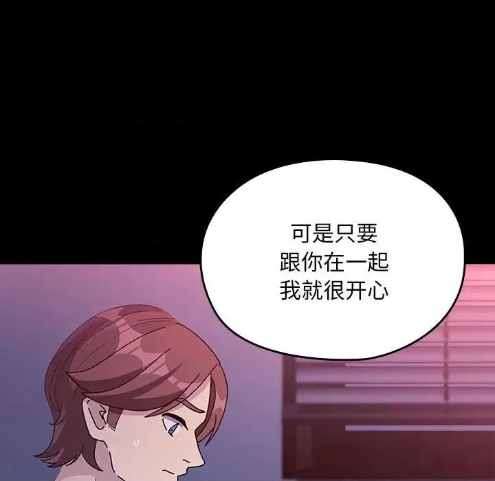 我家的赘婿大人 赘婿要通吃-赘婿要通吃 第71话 第74页
