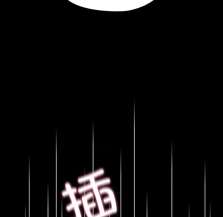 我家的赘婿大人 赘婿要通吃-赘婿要通吃 第71话 第78页