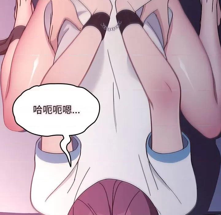 我家的赘婿大人 赘婿要通吃-赘婿要通吃 第71话 第87页