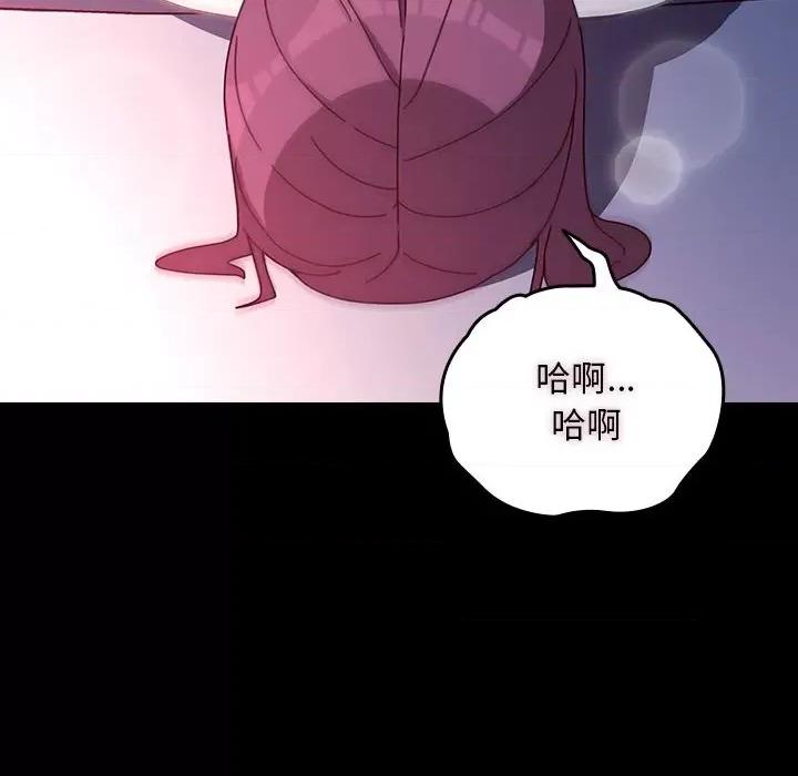 我家的赘婿大人 赘婿要通吃-赘婿要通吃 第71话 第88页
