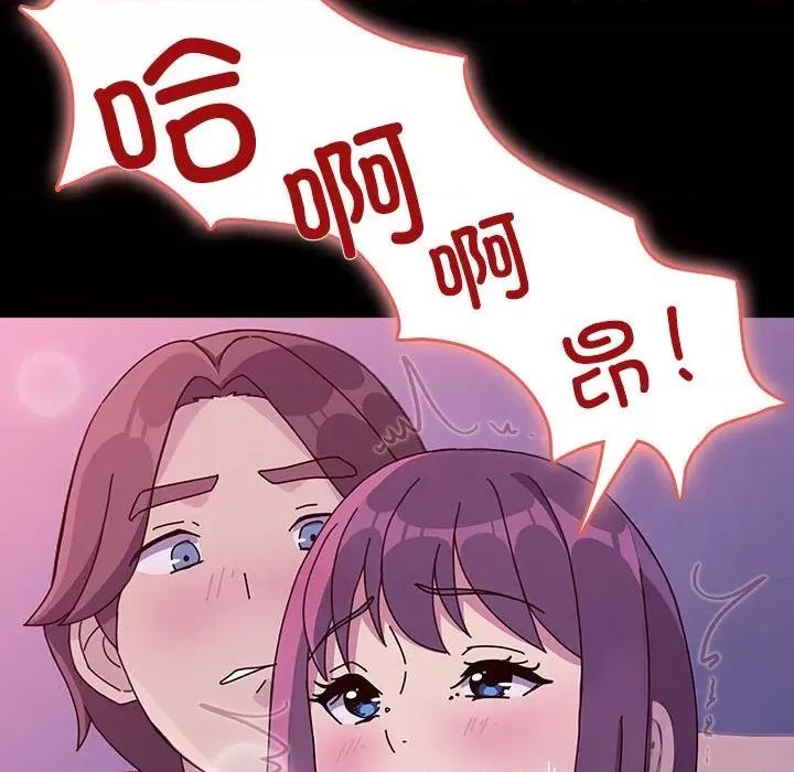 我家的赘婿大人 赘婿要通吃-赘婿要通吃 第71话 第96页