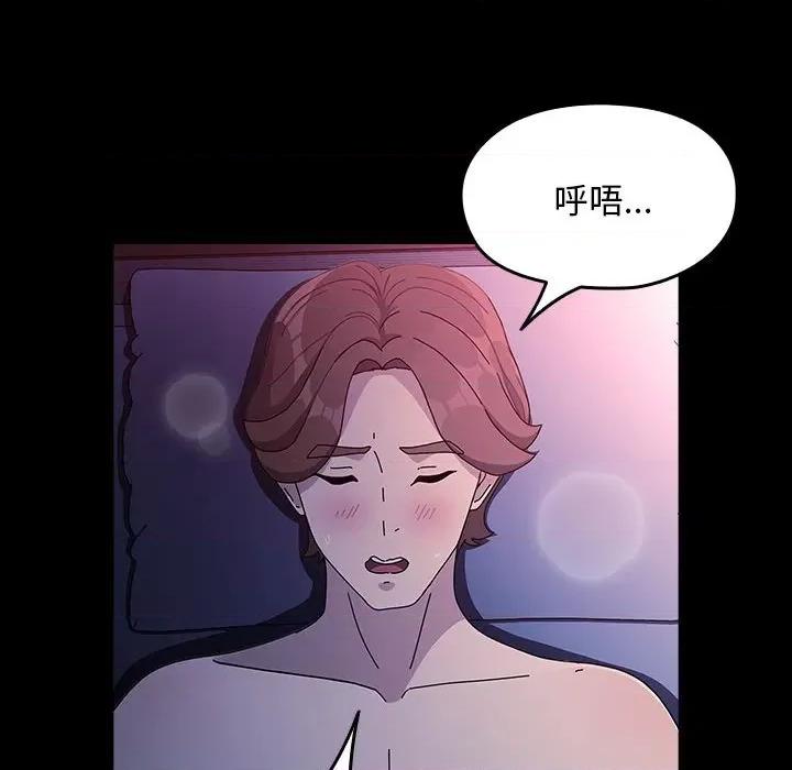 我家的赘婿大人 赘婿要通吃-赘婿要通吃 第71话 第106页