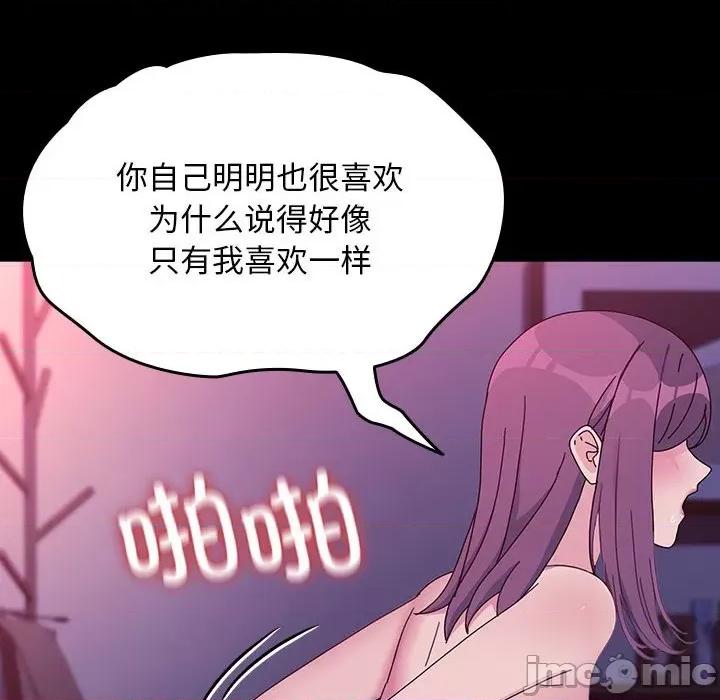 我家的赘婿大人 赘婿要通吃-赘婿要通吃 第71话 第110页