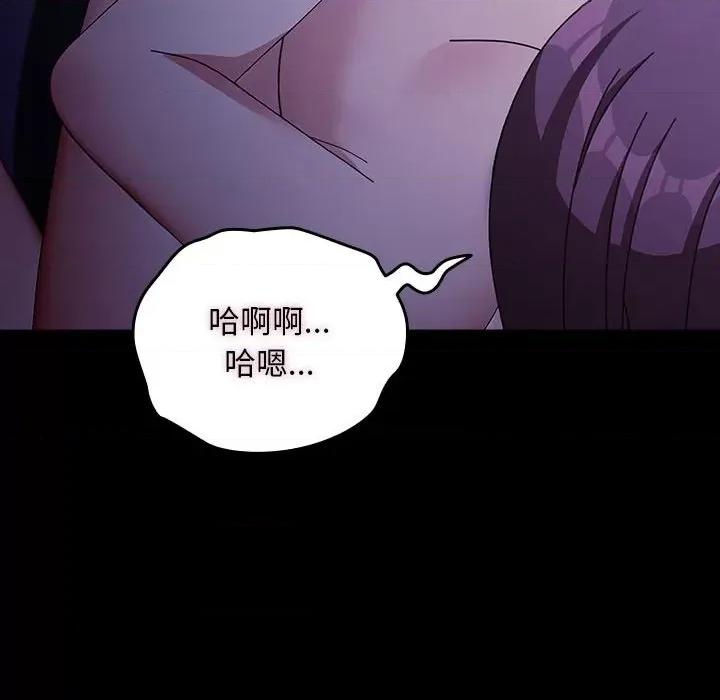 我家的赘婿大人 赘婿要通吃-赘婿要通吃 第71话 第122页