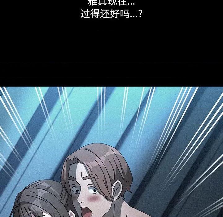 我家的赘婿大人 赘婿要通吃-赘婿要通吃 第71话 第127页